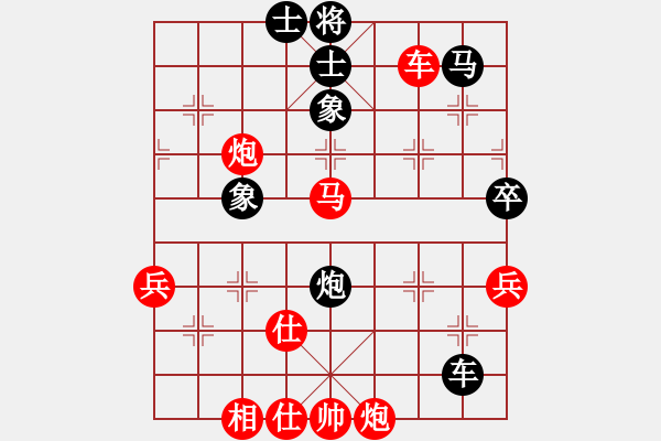 象棋棋譜圖片：天相(2段)-勝-蘭精靈(2段) - 步數(shù)：80 