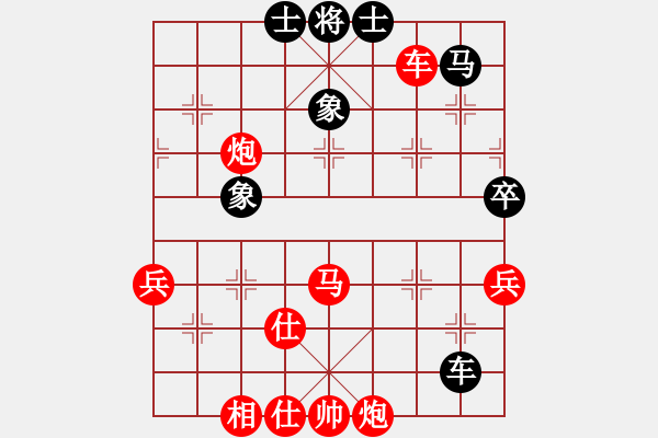 象棋棋譜圖片：天相(2段)-勝-蘭精靈(2段) - 步數(shù)：83 