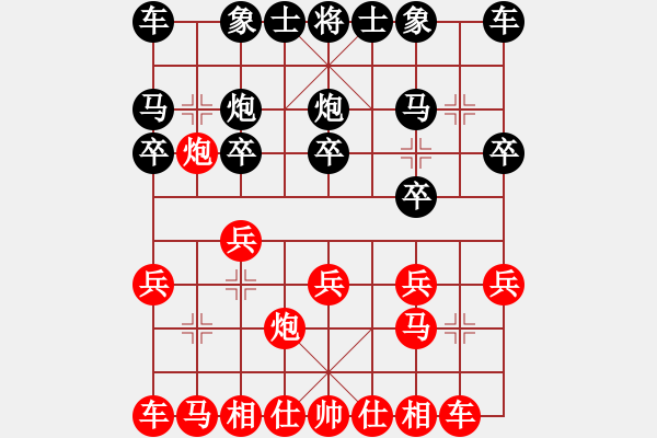 象棋棋譜圖片：仲秋第三輪 王明達(dá)先勝唐允超 - 步數(shù)：10 