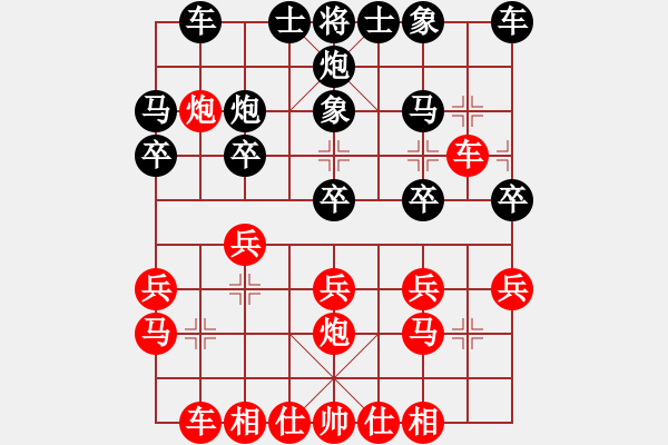 象棋棋譜圖片：仲秋第三輪 王明達(dá)先勝唐允超 - 步數(shù)：20 