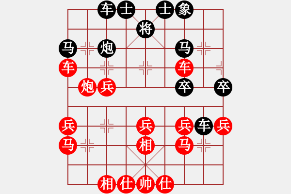 象棋棋譜圖片：仲秋第三輪 王明達(dá)先勝唐允超 - 步數(shù)：37 