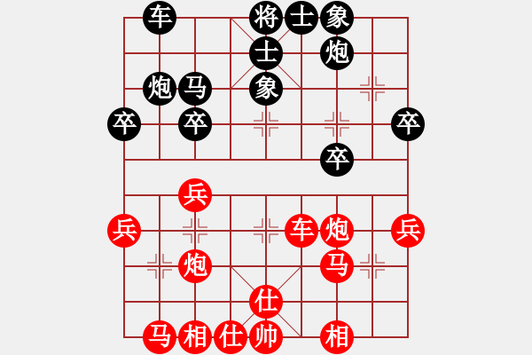 象棋棋譜圖片：3--7---誘敵兌車 從中謀子--馬7進(jìn)8 車四退三---車8進(jìn)2 車九進(jìn)一 - 步數(shù)：33 