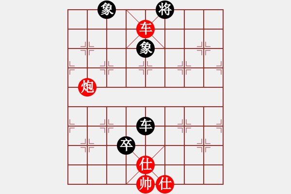 象棋棋譜圖片：紫薇花對紫微郎 勝 自重.珍惜.真情.幸福 - 步數(shù)：190 