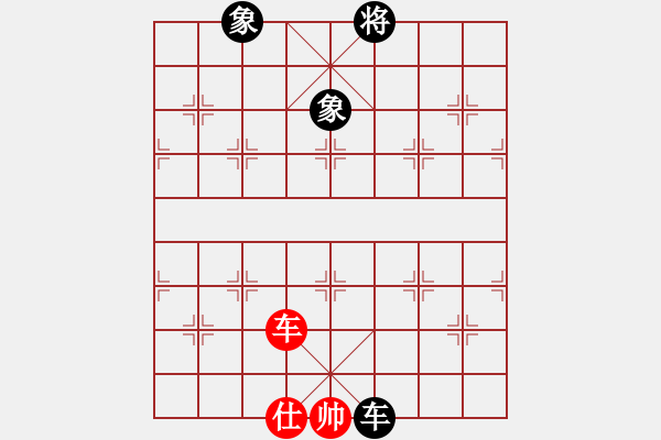 象棋棋譜圖片：紫薇花對紫微郎 勝 自重.珍惜.真情.幸福 - 步數(shù)：210 