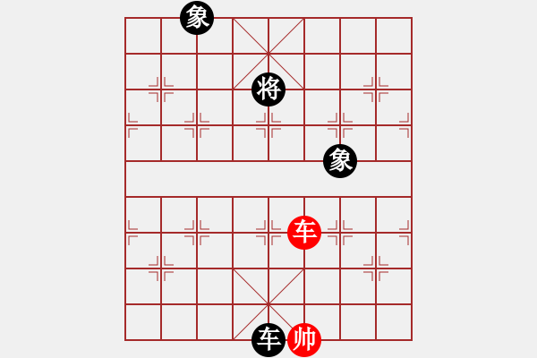 象棋棋譜圖片：紫薇花對紫微郎 勝 自重.珍惜.真情.幸福 - 步數(shù)：240 