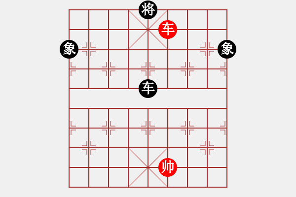 象棋棋譜圖片：紫薇花對紫微郎 勝 自重.珍惜.真情.幸福 - 步數(shù)：270 