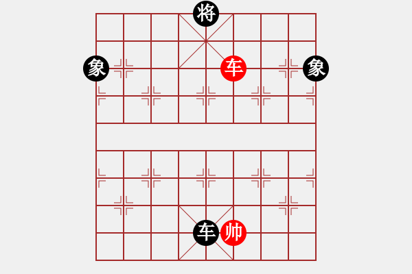 象棋棋譜圖片：紫薇花對紫微郎 勝 自重.珍惜.真情.幸福 - 步數(shù)：280 