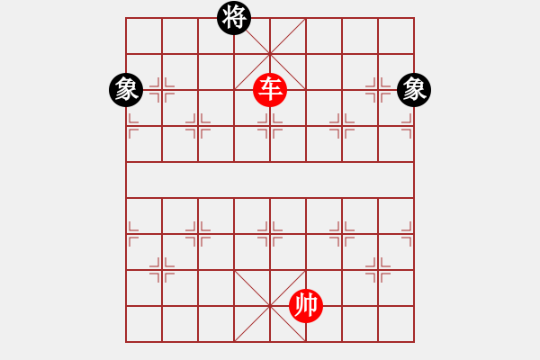 象棋棋譜圖片：紫薇花對紫微郎 勝 自重.珍惜.真情.幸福 - 步數(shù)：290 