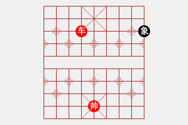 象棋棋譜圖片：紫薇花對紫微郎 勝 自重.珍惜.真情.幸福 - 步數(shù)：295 