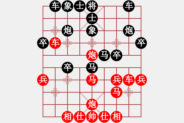 象棋棋譜圖片：勝局瞎攻 捉馬成和：偏鋒炮王[紅] -VS- 對面嶺[黑] - 步數(shù)：30 