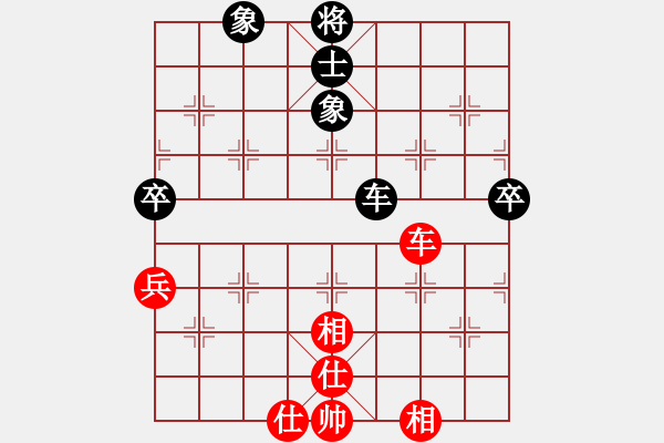 象棋棋譜圖片：勝局瞎攻 捉馬成和：偏鋒炮王[紅] -VS- 對面嶺[黑] - 步數(shù)：77 