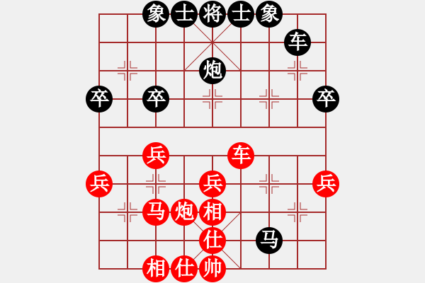 象棋棋譜圖片：太陽風(fēng)[408877027] -VS- 橫才俊儒[292832991] - 步數(shù)：40 