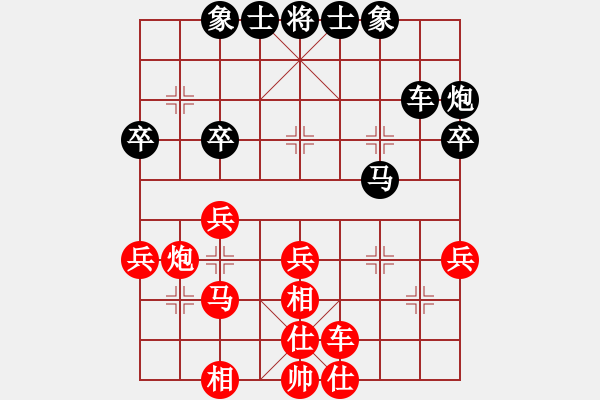 象棋棋譜圖片：太陽風(fēng)[408877027] -VS- 橫才俊儒[292832991] - 步數(shù)：50 