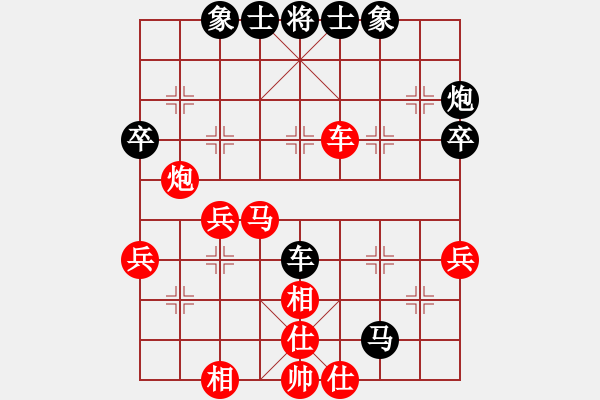 象棋棋譜圖片：太陽風(fēng)[408877027] -VS- 橫才俊儒[292832991] - 步數(shù)：60 