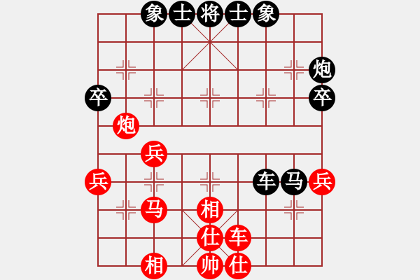 象棋棋譜圖片：太陽風(fēng)[408877027] -VS- 橫才俊儒[292832991] - 步數(shù)：64 