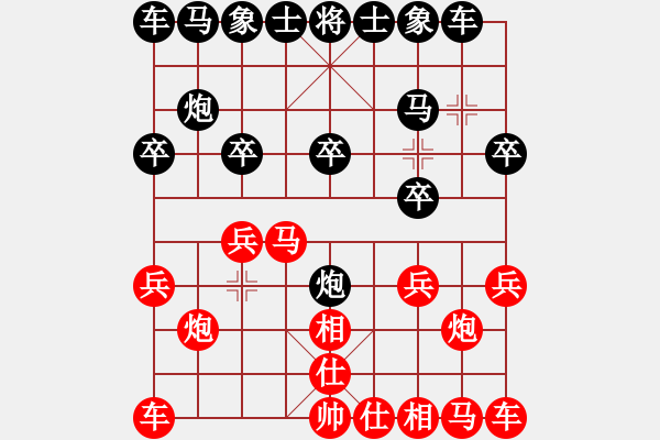 象棋棋譜圖片：barley(5段)-負(fù)-蟄伏的奇跡(5段) - 步數(shù)：10 