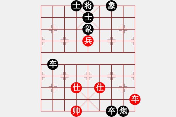 象棋棋譜圖片：barley(5段)-負(fù)-蟄伏的奇跡(5段) - 步數(shù)：106 