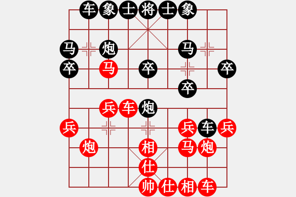 象棋棋譜圖片：barley(5段)-負(fù)-蟄伏的奇跡(5段) - 步數(shù)：20 