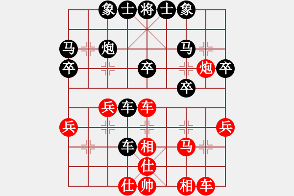 象棋棋譜圖片：barley(5段)-負(fù)-蟄伏的奇跡(5段) - 步數(shù)：30 