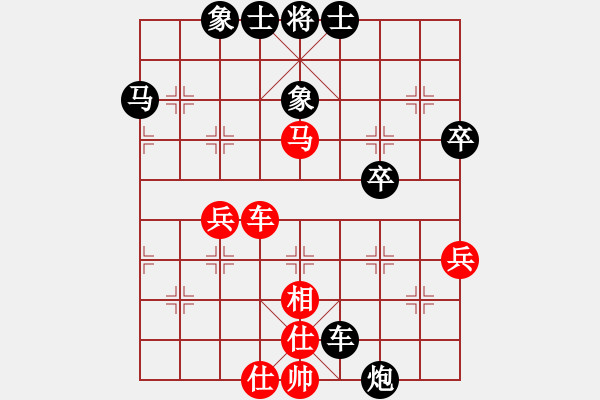 象棋棋譜圖片：barley(5段)-負(fù)-蟄伏的奇跡(5段) - 步數(shù)：50 