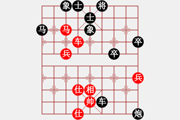 象棋棋譜圖片：barley(5段)-負(fù)-蟄伏的奇跡(5段) - 步數(shù)：60 