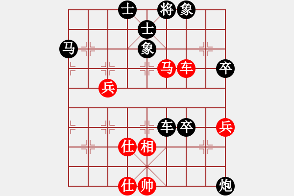 象棋棋譜圖片：barley(5段)-負(fù)-蟄伏的奇跡(5段) - 步數(shù)：70 