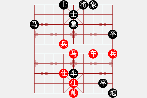 象棋棋譜圖片：barley(5段)-負(fù)-蟄伏的奇跡(5段) - 步數(shù)：80 