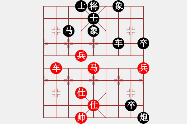 象棋棋譜圖片：barley(5段)-負(fù)-蟄伏的奇跡(5段) - 步數(shù)：90 