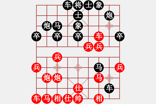 象棋棋譜圖片：碧月刀(9段)-勝-美神在世(9段) - 步數(shù)：30 