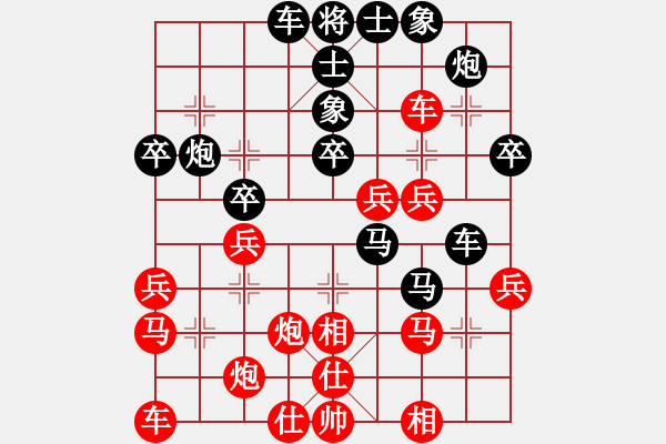 象棋棋譜圖片：碧月刀(9段)-勝-美神在世(9段) - 步數(shù)：40 