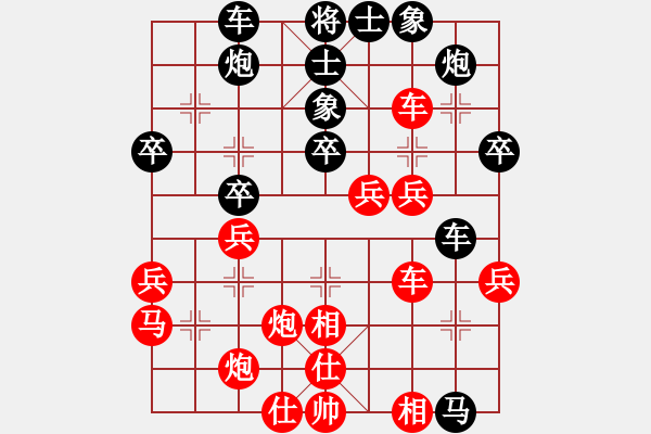 象棋棋譜圖片：碧月刀(9段)-勝-美神在世(9段) - 步數(shù)：50 