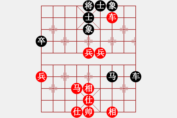 象棋棋譜圖片：碧月刀(9段)-勝-美神在世(9段) - 步數(shù)：70 