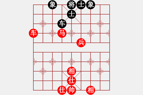 象棋棋譜圖片：碧月刀(9段)-勝-美神在世(9段) - 步數(shù)：80 