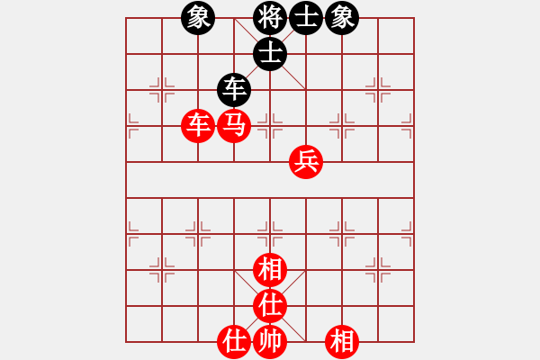 象棋棋譜圖片：碧月刀(9段)-勝-美神在世(9段) - 步數(shù)：81 