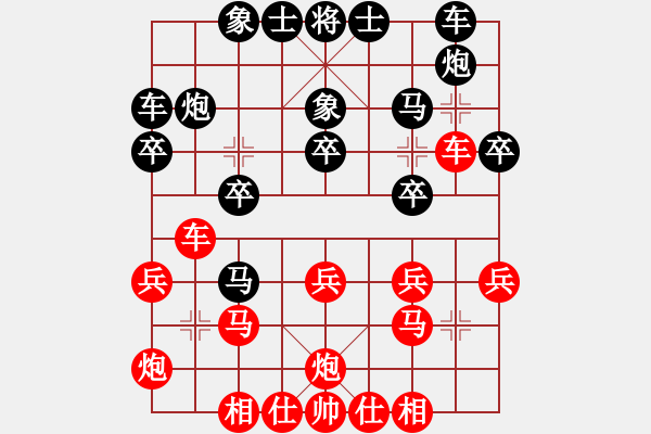 象棋棋譜圖片：西北餓狼(日帥)-負(fù)-風(fēng)雨樓書(8段) - 步數(shù)：20 