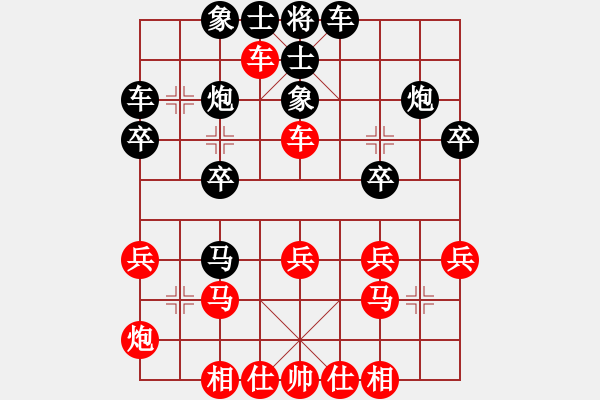 象棋棋譜圖片：西北餓狼(日帥)-負(fù)-風(fēng)雨樓書(8段) - 步數(shù)：30 