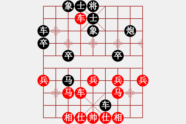 象棋棋譜圖片：西北餓狼(日帥)-負(fù)-風(fēng)雨樓書(8段) - 步數(shù)：40 