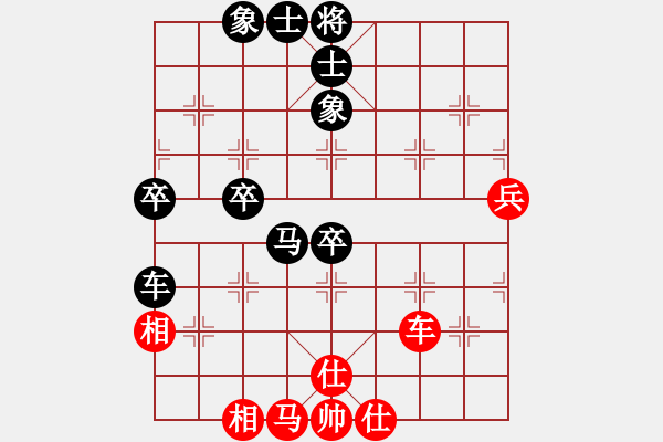 象棋棋譜圖片：西北餓狼(日帥)-負(fù)-風(fēng)雨樓書(8段) - 步數(shù)：70 