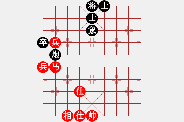 象棋棋譜圖片：岳陽龍(9段)-和-安靜(9段) - 步數(shù)：100 