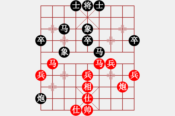 象棋棋譜圖片：岳陽龍(9段)-和-安靜(9段) - 步數(shù)：40 