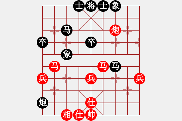 象棋棋譜圖片：岳陽龍(9段)-和-安靜(9段) - 步數(shù)：50 