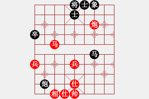 象棋棋譜圖片：岳陽龍(9段)-和-安靜(9段) - 步數(shù)：60 