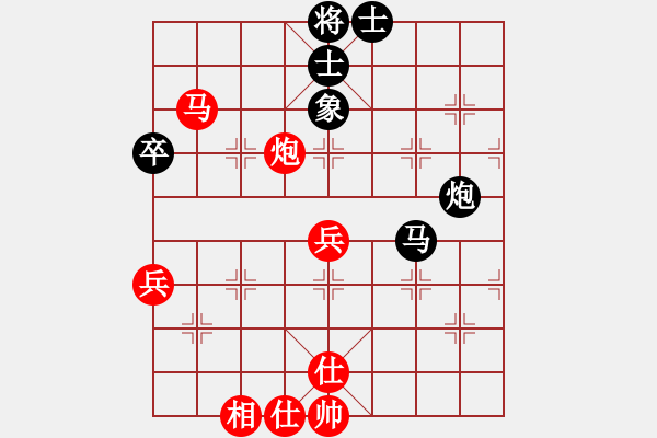 象棋棋譜圖片：岳陽龍(9段)-和-安靜(9段) - 步數(shù)：70 