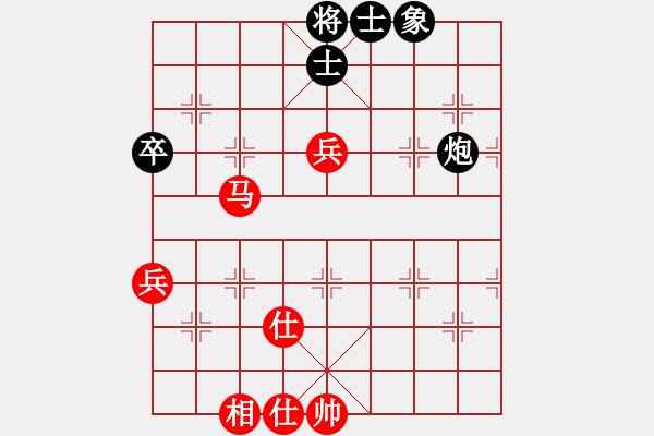 象棋棋譜圖片：岳陽龍(9段)-和-安靜(9段) - 步數(shù)：80 