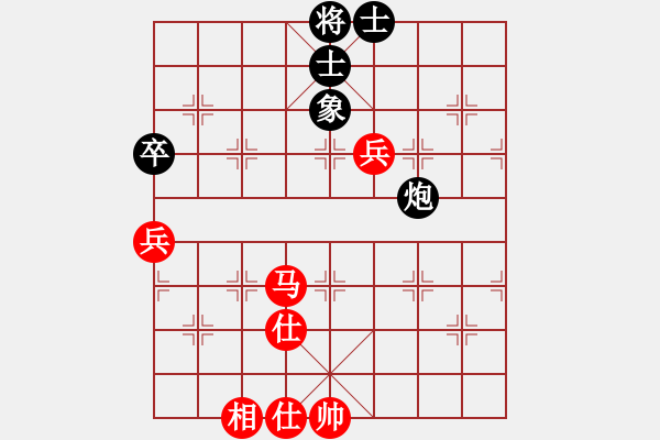 象棋棋譜圖片：岳陽龍(9段)-和-安靜(9段) - 步數(shù)：90 