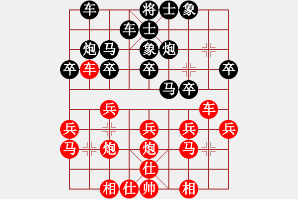 象棋棋谱图片：加赛快棋2：煤矿开滦股份窦超 负 广东碧桂园黄海林 - 步数：20 