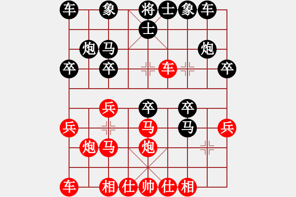 象棋棋譜圖片：bbboy002（業(yè)7-3） 先勝 生活的勇氣（業(yè)7-3） - 步數(shù)：20 