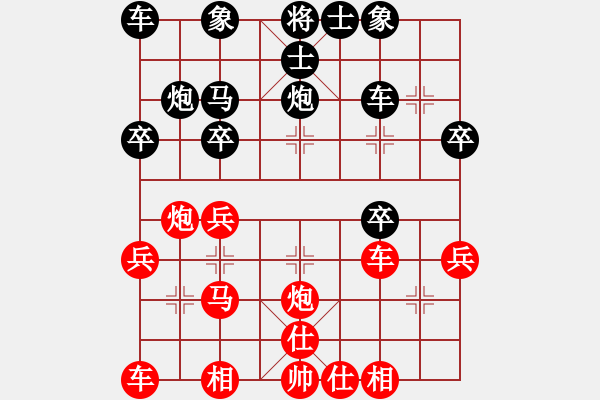 象棋棋譜圖片：bbboy002（業(yè)7-3） 先勝 生活的勇氣（業(yè)7-3） - 步數(shù)：30 