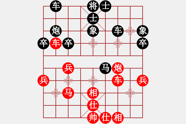 象棋棋譜圖片：bbboy002（業(yè)7-3） 先勝 生活的勇氣（業(yè)7-3） - 步數(shù)：40 