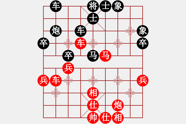 象棋棋譜圖片：bbboy002（業(yè)7-3） 先勝 生活的勇氣（業(yè)7-3） - 步數(shù)：50 